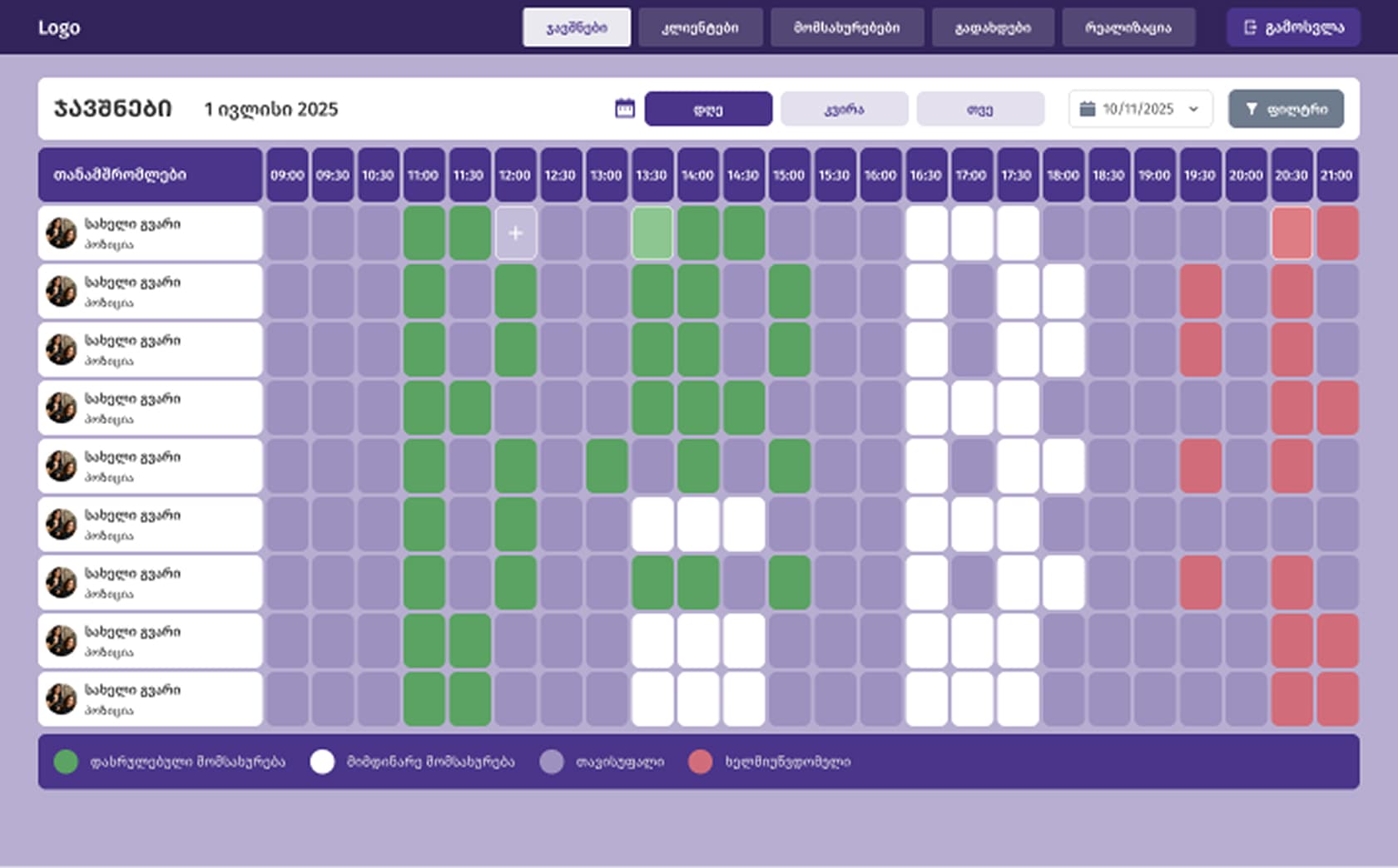 BEAUTY SALON screenshot 2