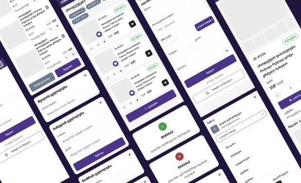 E-COMMERCE screenshot 1